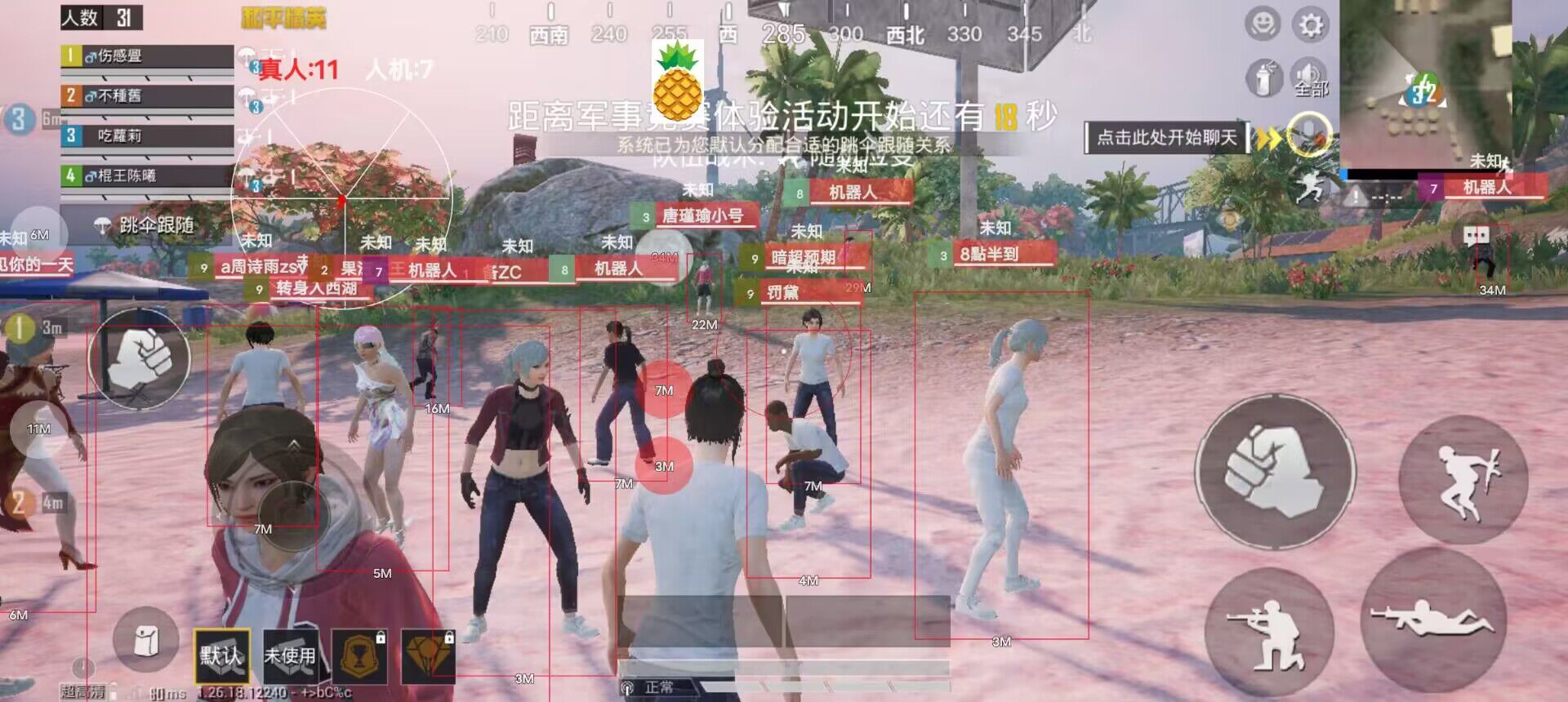 怎么开和平精英外挂（如何开和平精英的外挂）